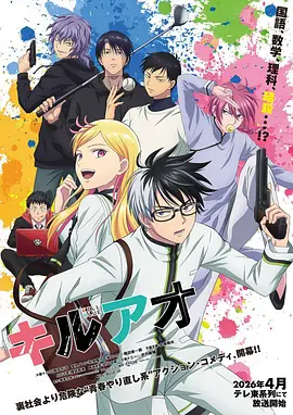 触手漫画新作 - 触手纪元